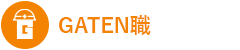 ガテン系求人ポータルサイト【ガテン職】掲載中!